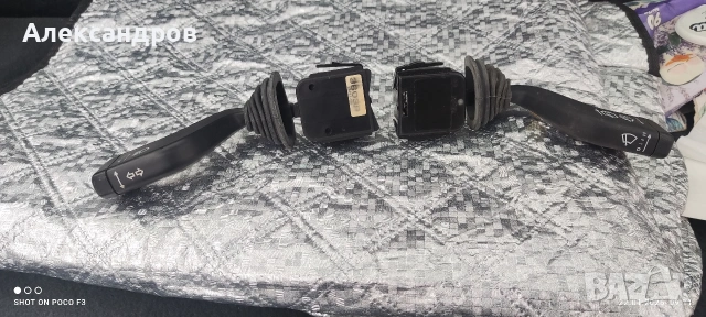 Продавам Лост за мигачи и чистачки от Астра g zafira corsa a, b