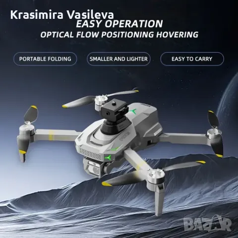 Дрон GD95, FPV 4K Камера с Нощно Виждане, Сив