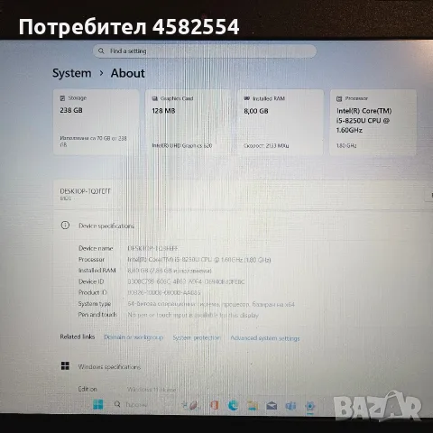 Лаптоп LENOVO IDEAPAD 330 I5 / 8GB / 256GB SSD, снимка 9 - Лаптопи за работа - 56149025