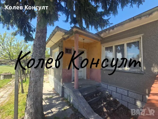 Продавам едноетажна къща в село Градина,община Първомай , снимка 1