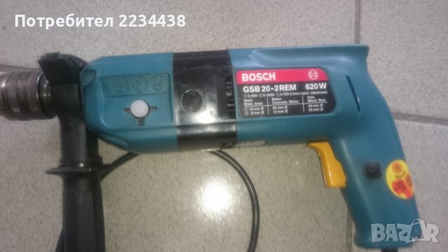 Профи дрелки Bosch в Бормашини в гр. Пловдив - ID37801692 — Bazar.bg