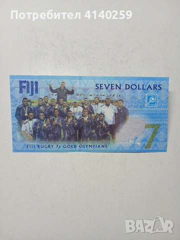 ФУДЖИ БАНКНОТА , снимка 3 - Нумизматика и бонистика - 54319070