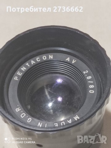 Обектив, снимка 1