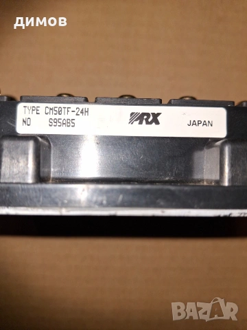 igbt modul CM50TF-24H