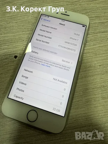 iPhone 7 32GB - 77%, снимка 6 - Apple iPhone - 55850861