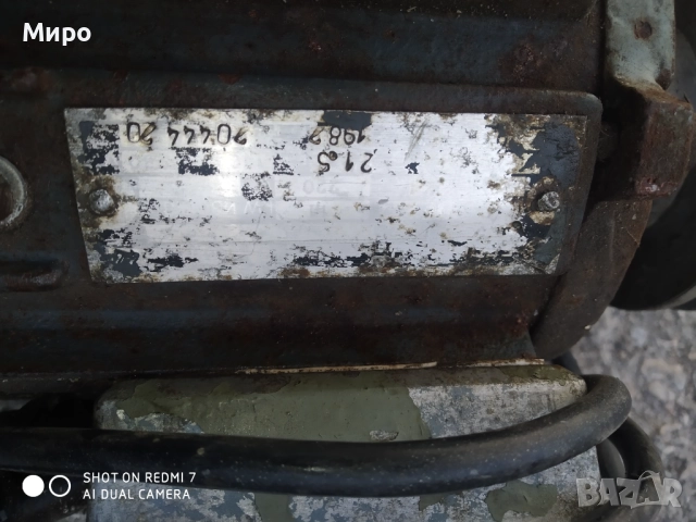 Монофазен електродвигател, снимка 3 - Електродвигатели - 52647415