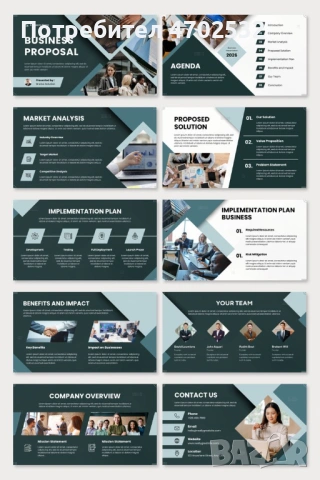 Разработка на курсови работи, презентации, сайтове, доклади и други!, снимка 4 - Ученически и кандидатстудентски - 53024140