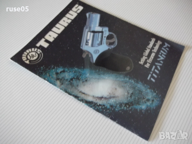 Книга "TAURUS - TITANIUM" - 24 стр., снимка 7 - Енциклопедии, справочници - 36513163