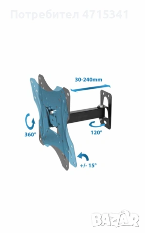 Стойка за телевизор Esperanza,26-70 инча,макс 30 кг., снимка 3 - Стойки, 3D очила, аксесоари - 53210403