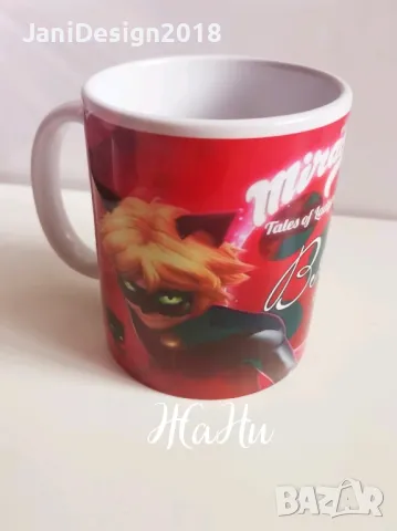 чаша с Калинката и черния котарак и име по поръчка , снимка 3 - Други - 49178139