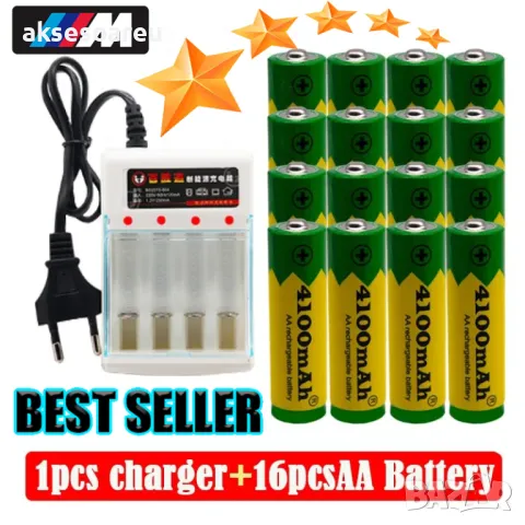 Ново висококачествено зарядно устройство + 4 бр. акумулаторни батерии AA 4100mah 1.5V комплект акуму, снимка 7 - Батерии, зарядни - 47803745