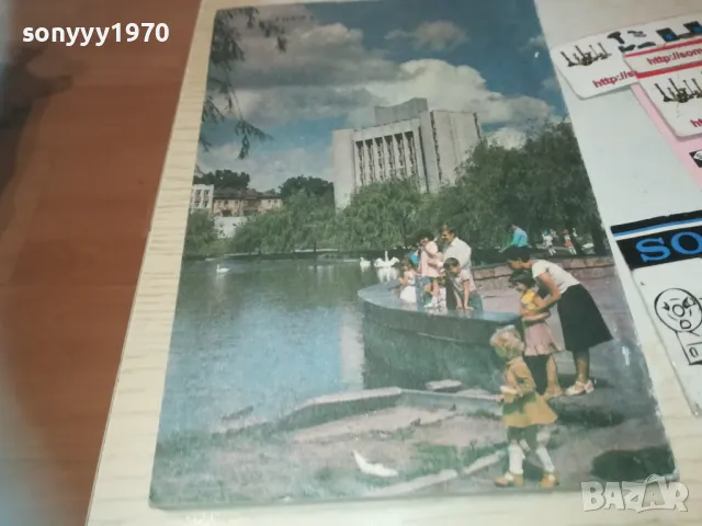 РОВНО 0710241123, снимка 8 - Други - 47491763