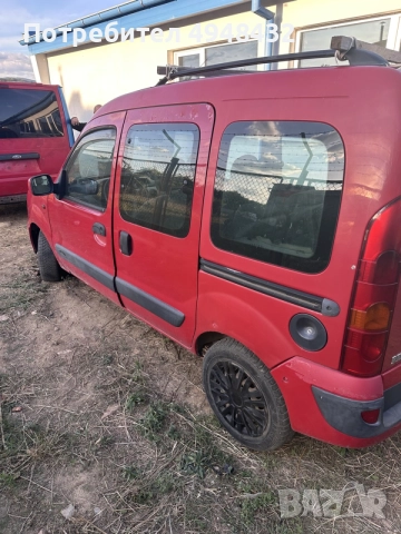 Renault Kangoo Рено Канго 1.5 DCI НА ЧАСТИ, снимка 3 - Автомобили и джипове - 56334068
