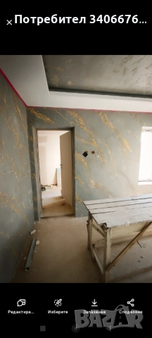Строителни ремонти , снимка 3 - Ремонти на къщи - 54171071