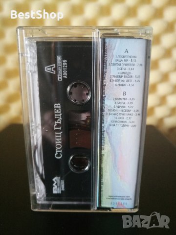 Стоиц Гъдев, снимка 2 - Аудио касети - 30677618