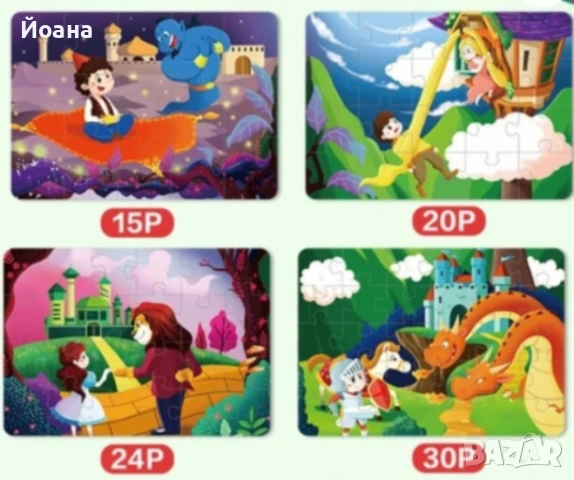 Пъзел, 4 в 1, снимка 2 - Образователни игри - 53200428