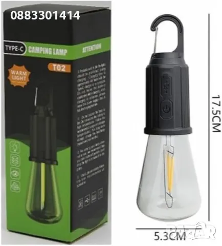 Акумулаторна LED лампа Преносима , снимка 2 - Лед осветление - 49783494