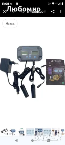 Многопараметърен тестер за качество на водата APP Дистанционно управление PH EC TDS Salt SG

, снимка 11 - Аквариуми - 48440177