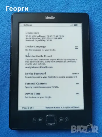 Киндъл 4, снимка 5 - Електронни четци - 47668521