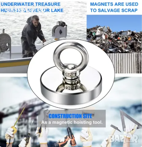 Супер Силен мощен неодимов магнит който се закача с въженце за изваждане на метални предмети от река, снимка 7 - Водни спортове - 47836658