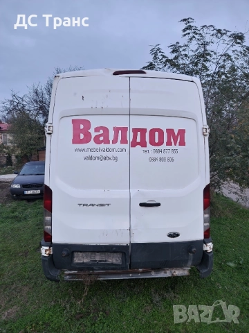 Ford Transit 2.2 2015 на части, снимка 4 - Части - 52472136
