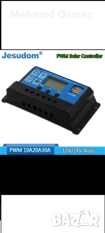 контролери за соларни системи, снимка 5 - Друга електроника - 48728999