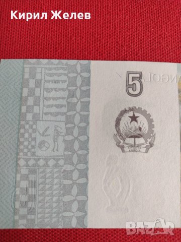 БАНКНОТА АНГОЛА ПЕРФЕКТНА МНОГО КРАСИВА ИДЕАЛНА ЗА КОЛЕКЦИОНЕРИ 27448, снимка 7 - Нумизматика и бонистика - 36691640