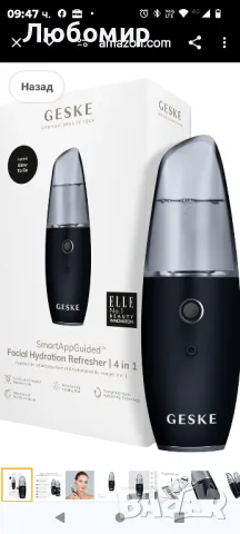 GESKE SmartAppGuided™ - Освежител за хидратация на лицето | 4 в 1 | Воден пулверизатор

