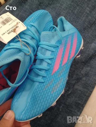Adidas X Speedflow .3 MG – Номер 40 – НОВИ Футболни Бутонки ⚽
