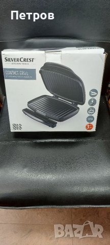 Контакт Грил Silver Crest, снимка 2 - Скари - 40733642