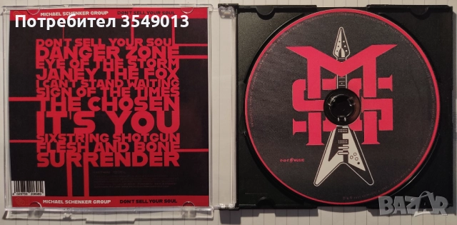 Неофициални cd / цд дискове - нови - Michael Schenker, снимка 16 - CD дискове - 52102782