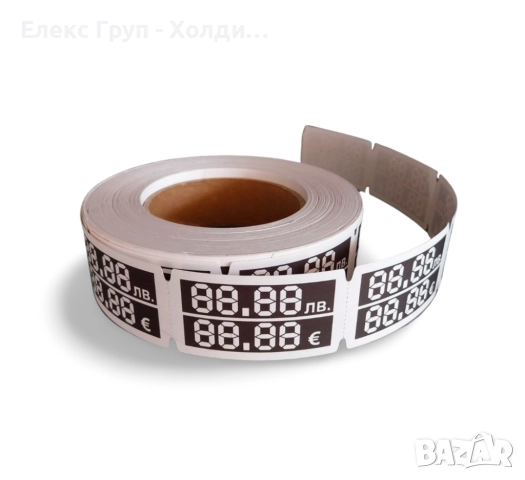 Ценови етикети ЛЕВА-ЕВРО 38х68мм, 900 броя в ролка