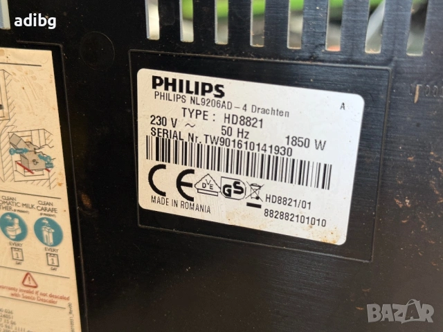 На Части - Philips HD8821 Saeco Minuto, снимка 6 - Кафемашини - 54257358