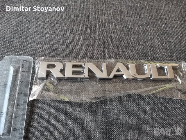 Емблема надпис лого Рено Renault, снимка 3 - Аксесоари и консумативи - 34351769