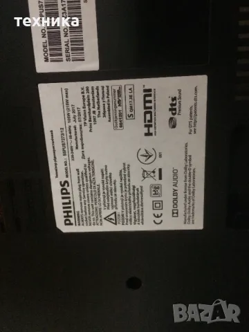 Philips 55pus7272/12 -части, снимка 3 - Части и Платки - 48617639