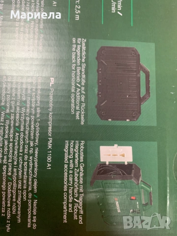 Преносим компресор Parkside PMK 1100 A1, 8 бара, 240V, 180 л/мин, снимка 8 - Други стоки за дома - 53974622