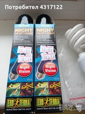 За влечуги и хамелеони и варани, снимка 15 - Други - 54015091