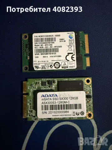 Продавам 2 броя SSD дискове Samsung и ADATA – 128 GB, mSATA