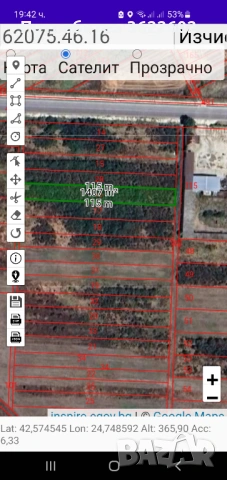 Продавам 1/9 от овощна градина 1402 кв в близост до пазара в раковски 
