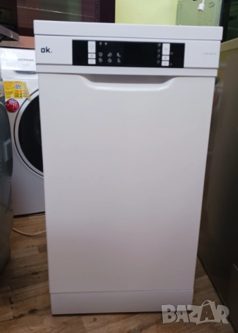 Съдомиялна  OK - 45 см