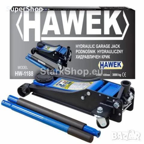 Професионален Нископрофилен Крик с 2 Помпи 3 тона 85-430мм HAWEK HW-1188 Тип Крокодил