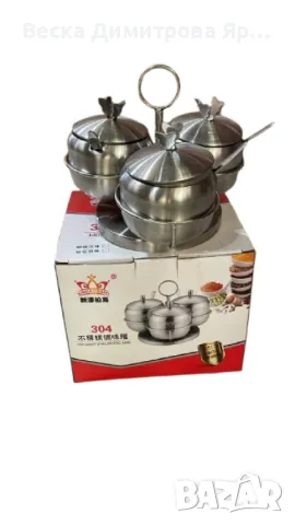 Комплект буркани за подправки от неръждаема стомана