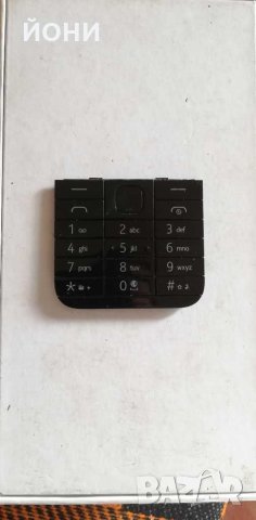 Nokia 225-оригинални клавиатури, снимка 1 - Резервни части за телефони - 30426889