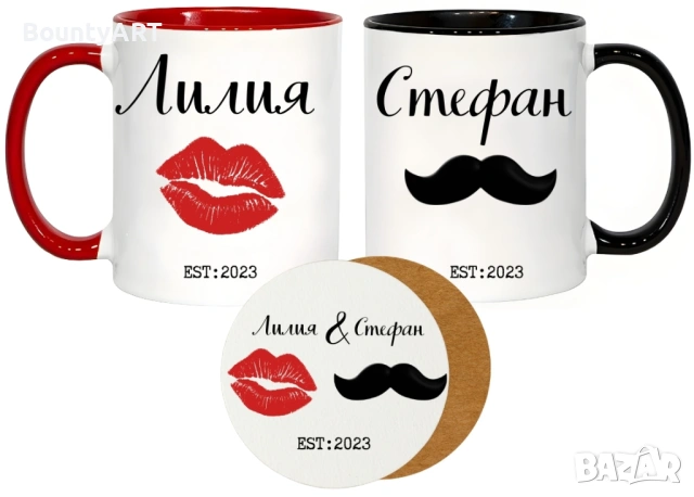 Подарък за Св.Валентин. Персонализиран комплект за двама, снимка 3 - Романтични подаръци - 53221820