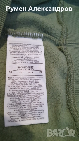 Чисто ново спортно горнище суитшърт Nike за момиче с размер XS, снимка 10 - Суичъри - 52355180