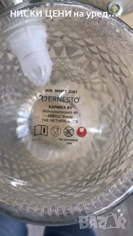 Комплект стъклени буркани с кранче и поставка , снимка 5 - Други - 50987193