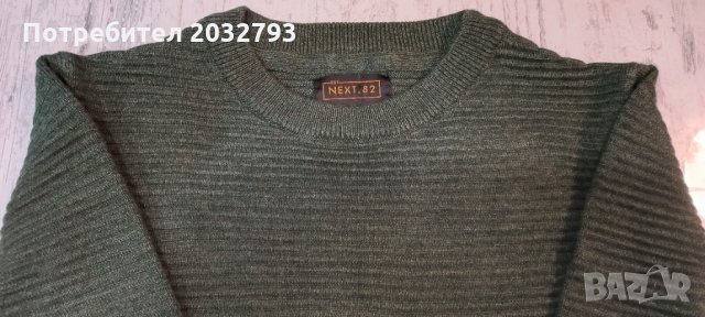 Нова блуза Next за момче 10 год, снимка 2 - Детски Блузи и туники - 35335389