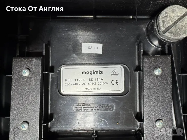 Кафемашина - Magimix L Espresso & Filter, снимка 6 - Кафемашини - 48036262