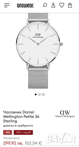 Мъжки дизайнерски часовник Daniel Wellington. , снимка 11 - Мъжки - 52613618