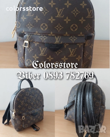 Раница Louis Vuitton кодSG133